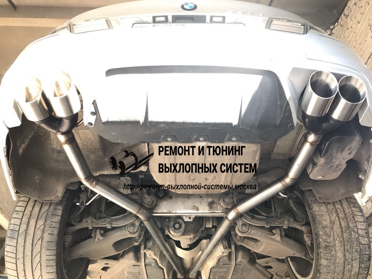 19. Изготовленная выхлопная система