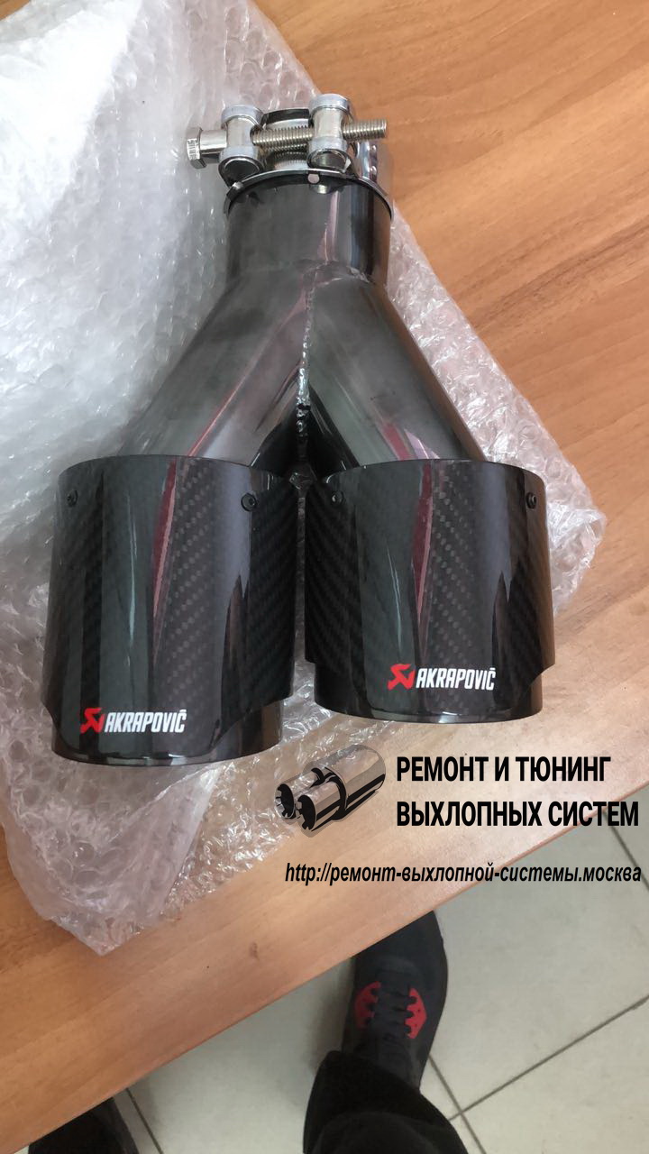 22. Akrapovic, Supersprint, Borla, Eisenmann... и т.п., в наличии и на заказ